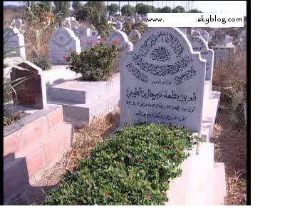 abba 3aroub lay rehmik ya nour 3iniya